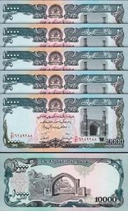 Afghanistan 10000 Afghanis 1993, UNC-, 5 Pcs LOT, Consecutive, P-63a - Picture 1 of 6