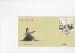 VR China MiNr. 4599 - 4600 . Zhuge Liang. 2014-18 Seiden FDC DB2 - Picture 1 of 1