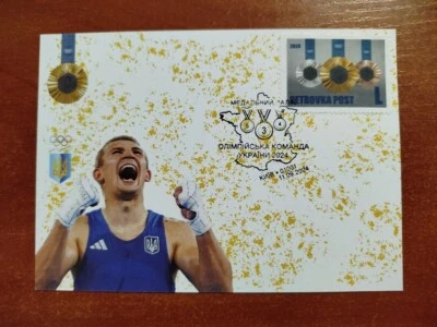 Maximumcard Medal standings Olympic Games 2024 Oleksandr Khyzhnyak boxing - Image 1 of 2