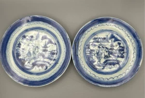 Chinese blue and white porcelain plate Qing Dynasty (1644–1912) - Picture 1 of 7