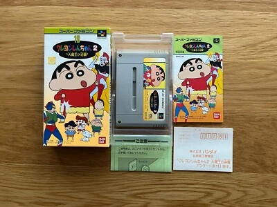 Crayon Shin-Chan 2: Dai Maou no Gyakushu Super Famicom Nintendo SNES COMPLETE!!! - Image 1 of 4