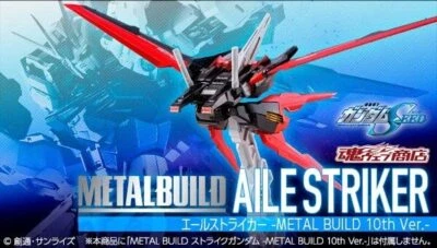 Bandai Spirits metal build aile striker 10th ver. Figure ‎2586602 - Image 1 of 4