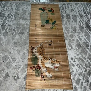 Asian Bambo Hanging Wall  Painting, Tiger Flower - Picture 1 of 6