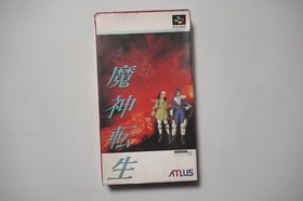 Super Famicom Majin Tensei boxed + Reg Japan SFC games US Seller