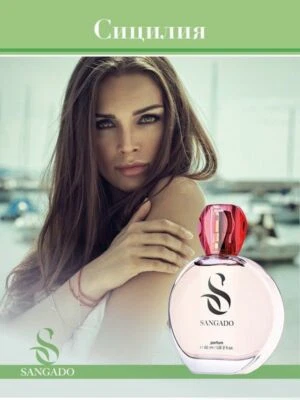 Sangado 590 Sicily Eau de Parfum Donna 60ml Longevità 12 Ore