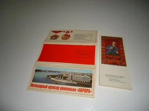 Russische Postkarten 24 Stück Sowjetunion Jahrgang 1978 UdSSR Lenin Kommunismus  - Bild 1 von 12