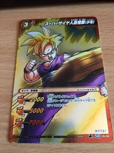 Carte Dragon Ball Z DBZ Miracle Battle Carddass Dragon Soul Legend #05/08 SR - Imagen 1 de 1