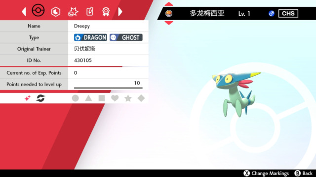 CELESTEELA ⚡SHINY⚡/NORMAL 6IV BATTLE READY VGC 22 - POKEMON SWORD AND SHIELD