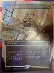 MTG Foil Wilds of Eldraine Anime Enchanting Tales Smothering Tithe (NM) JAPANESE - Picture 1 of 2