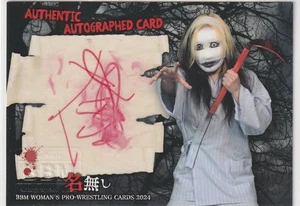BBM 2024 Women's Pro Wrestling Autographed Limited 90 Secret Edition Card - Picture 1 of 1