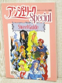 ANGELIQUE SPECIAL Sweet Guide Japan Saturn PlayStation Book KE92*
