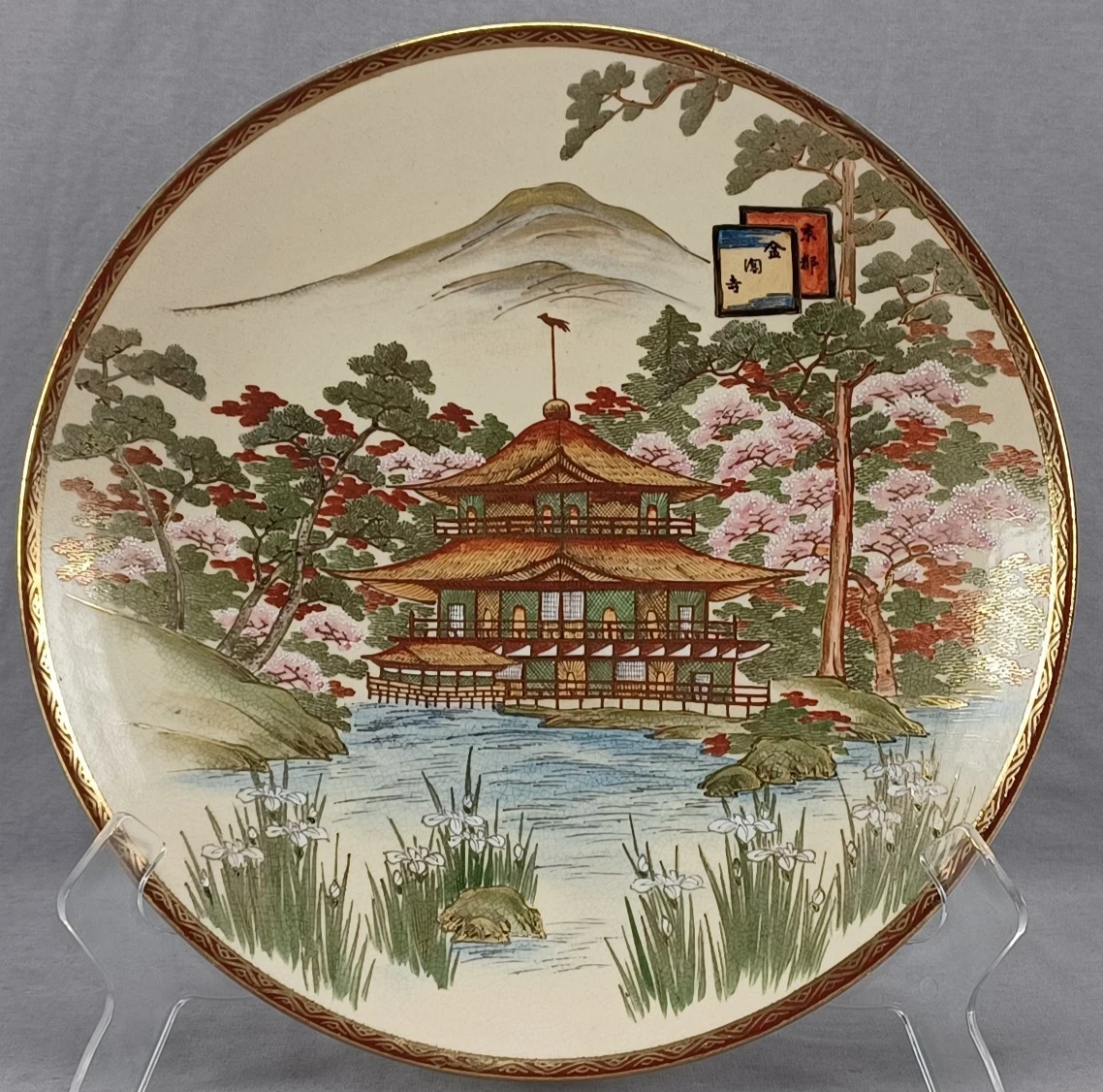 1900 - 1940 年日本古董多色瓷器和陶器| eBay