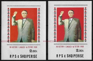 ALBANIA 1978 - Error, the block without the writing Enver Hoxha - Very Rare - Picture 1 of 1