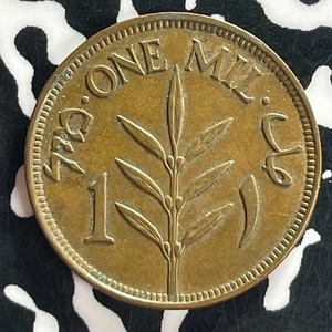 1927 Palestine 1 Mil Lot#T7534 - Picture 1 of 2