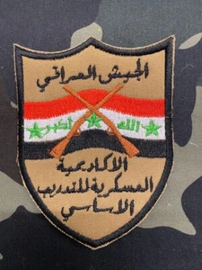 Irakische Armee Militärakademie für Grundausbildung Patch - Bild 1 von 1