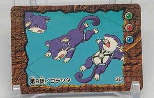 Rattata Pokemon Karte Animation Version Pocket Monster Nintendo Japanisch - Bild 1 von 8