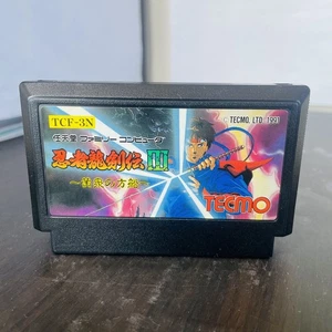 Ninja Ryukenden 3 Nintendo Famicom Tecmo 1991 Japanese Version TCF-3N Action - Picture 1 of 24