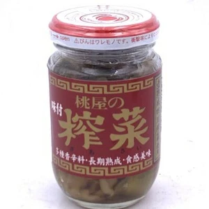 Momoya Brand Seasoned Zasai Pickled Radish 3.52oz/100g - Picture 1 of 5