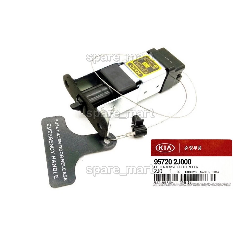 Fuel Door Opener Lock Actuator 957202J000 Kia for 10-15 Kia Sorento - Image 1 of 1