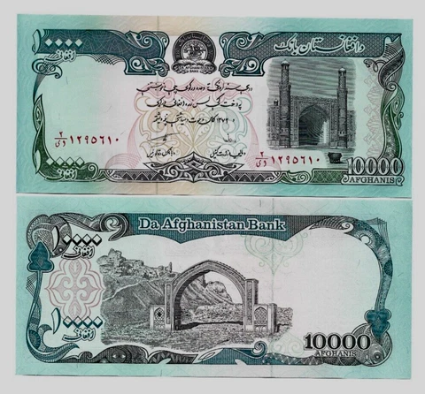 Afghanistan 10000 Afghanis 1993 New UNC ( 10,000 ) World Currency Money Banknote Cover