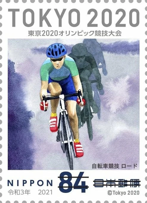 (oly17) Japón Juegos Olímpicos Tokio 2020 carretera ciclista MNH Foto 1 de 1