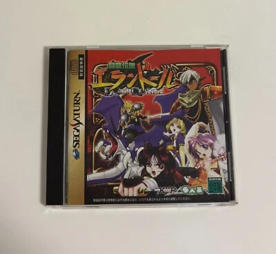 Touryuu Densetsu Elan Doree SEGA SATURN SS Japan Import - Image 1 of 4