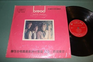 BREAD LP TAIWAN RARE RECORD UNCOMMON 1970's - Picture 1 of 2
