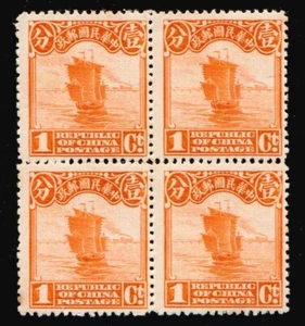 1915 China Stamps MNH OG {Q300} - Picture 1 of 2