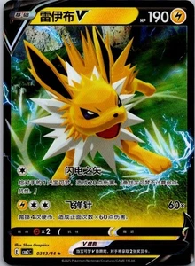 2025 NM Jolteon V 0313/14 Gem Pack Vol 2 Holo Rare Near Mint 2025 NM  - Picture 1 of 2