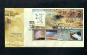 China Hong Kong 2002 FDC China Heritage Hukou Waterfall stamp Mainland Scenery - Picture 1 of 1