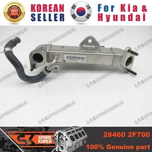 Genuine/OEM 284602F700 LP EGR COOLER ASSY for Hyundai Santa Fe 15 - Picture 1 of 5