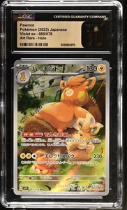 CGC 10 Pristine Pawmot 085/078 AR Art Rare Violet ex sv1V Pokemon Card - Picture 1 of 4