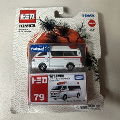 Ambulancia himédica Toyota Tomica Tomy #79, 1:64, nueva en caja Foto 1 de 4