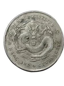 Moneda de plata rara de 3 mazas y 6 candareens - provincia de Shen-Si, era Guangxu - Imagen 1 de 3
