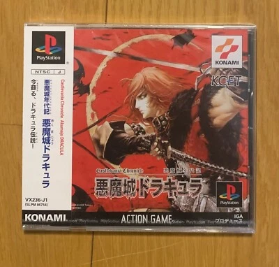 Castlevania Chronicles Sony Playstation 1 Japan Konami New! Sealed Rare - Image 1 of 4