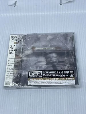 Kuroyume Cover Fuck The Border Line Japan CD+Obi The GazettE Plastic Tree SID - Image 1 of 4