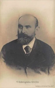 Romania - Solomon Katz, Romanian Marxist theorist, politician, sociologist - Picture 1 of 2