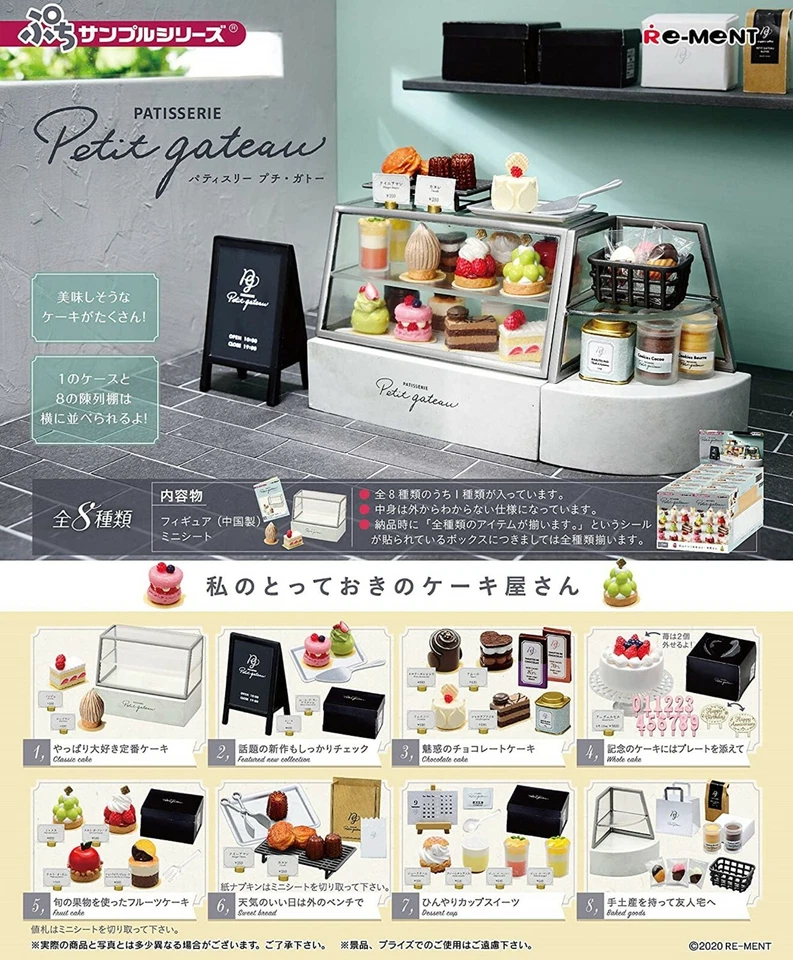 Re-Ment Patisserie Petit Gateau 8 Pcs Full Set for Dollhouse Japan Miniature