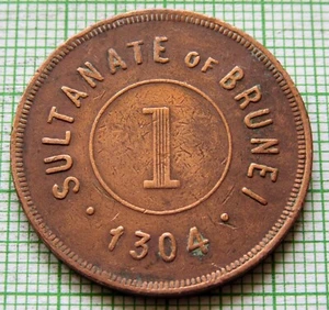 BRUNEI Sultan Hashim Jalilul Alam AH 1304 - 1887 1 CENT Copper Better Grade - Picture 1 of 6