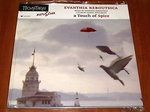 POLITIKI KOUZINA EVANTHIA REBOUTSICA A TOUCH OF SPICE OST 2x LP VINYL *LTD* NEU - Bild 1 von 2