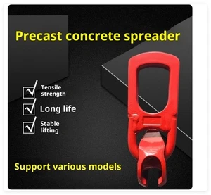 Esparcidor de broche de pico de pato Anillo de elevación universal Esparcidor de broche de elevación universal - Imagen 1 de 8