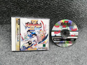 Capcom Devour Heaven And Earth Ii Battle Of Red Cliff Sega Saturn Software