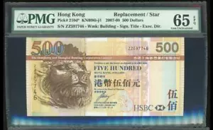2007 Hongkong, HSBC $ 500 Dollar P-210d * "Ersatz/Stern" Banknote - Bild 1 von 2