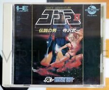 Cobra II, 2, Densetsu no Otoko, Pc Engine Nec Duo, Duo R, Cd-Rom, good condition