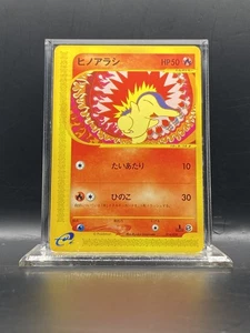 Cyndaquil 014/029 Pokemon-E Starter Deck Regular (Japanisch) LP/MP - Bild 1 von 4