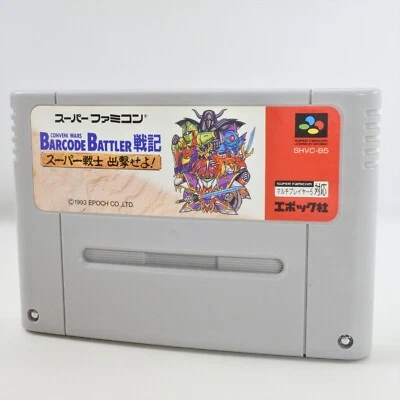 Super Famicom BARCODE BATTLER SENKI Cartridge Only Nintendo sfc - Image 1 of 2