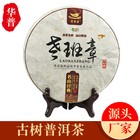 Lao Ban Zhang Head Spring Ancient Tree Pure Ripe Tea Cake - Pu-erh Tea Wholesale