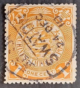 1920 China 1c Bistre Dragon stamp SWATOW Postmark - Picture 1 of 2