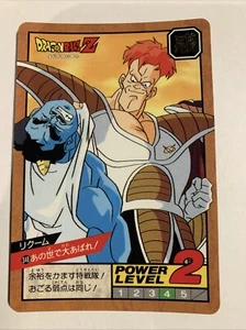 Dragon Ball Z Super Battle Power Level 340 - Imagen 1 de 3