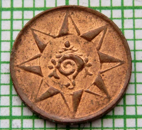 INDIA TRAVANCORE Moolam Thirunal Rama Varma VI 1901 -1910 1 CASH CONCH SHELL UNC Cover